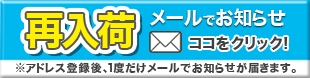 JOKARI JOKARI 29100 替刃 EM-Set SECURA 2K | あきばお～ネット本店