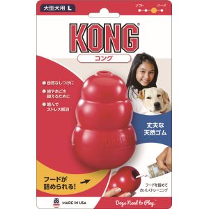 コングジャパン KONG コング Lサイズ 70×102×70mm 犬 おもちゃ