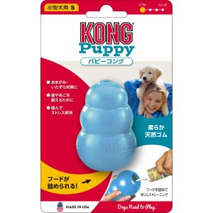 コング KONG コング パピーコング S 犬 おもちゃ