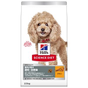 日本ヒルズコルゲート Hills 日本ヒルズ サイエンス ダイエット 室内小型犬用 避妊 去勢後 2.5kg 419320