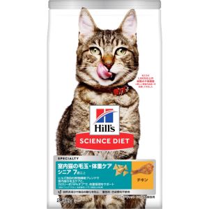 日本ヒルズコルゲート Hills 日本ヒルズ サイエンス ダイエット 室内猫の毛玉 体重ケア 7歳以上チキン 2.5kg Hills