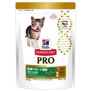 日本ヒルズコルゲート Hills ヒルズ サイエンス ダイエットプロ 猫用 発育 サポート機能 子猫12ヶ月まで 妊娠 授乳期 300g
