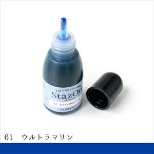 ツキネコ ツキネコ ステイズオン インカー オールマイティーインクパッド 金属 プラスチック 皮革 15ml Ultramarine SZR-061