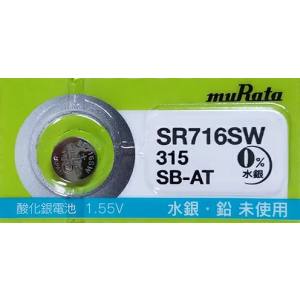 ムラタ MURATA MURATA SR716SW (315) 酸化銀電池 ×1個