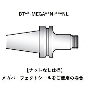 安い大人気BIG MEGA ニューベビーチャック　BBT40-MEGA8N-60。　　　　　　　（20210301） 旋盤、フライス盤