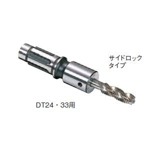 大昭和精機 BIG DAISHOWA BIG DAISHOWA T24-M20 ドリルタッパ 標準