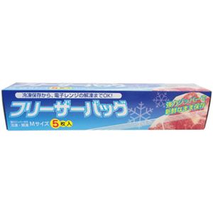 丸辰 丸辰 フリーザーバッグMサイズ5枚 33610 100個入り メーカー直送