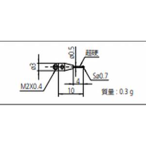 ミツトヨ Mitutoyo ミツトヨ 06ABN753 三次元用スタイラス/MS2-0.7R4