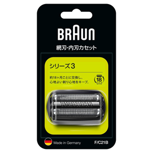 ブラウン BRAUN ブラウン  F/C21B シェーバー替刃 シリーズ3用 網刃 内刃一体型カセット ブラック