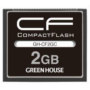 グリーンハウス GreenHouse グリーンハウス GH-CF2GC 2GB コンパクトフラッシュ