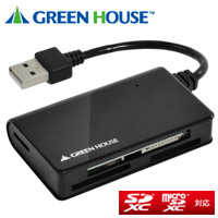 グリーンハウス GreenHouse グリーンハウス GH-CRM1A-BK SDXC・microSDXC対応 マルチカードリーダ ブラック