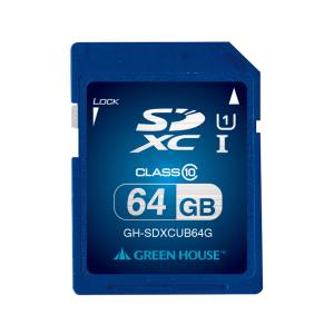 グリーンハウス GreenHouse グリーンハウス GH-SDXCUB64G SDXCメモリーカード UHS-I クラス10 64GB