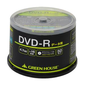 グリーンハウス GreenHouse GH-DVDRDA50 DVD-R データ用 1-16倍速 50枚スピンドル