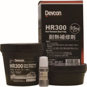 ITWパフォーマンスポリマーズ デブコン HR-300-10 HR300 1kg 耐熱用鉄粉タイプ Devcon