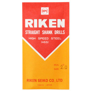 理研製鋼 RIKEN SEIKO 理研製鋼 RPC 鉄工ドリル袋入10本組 2.0mm