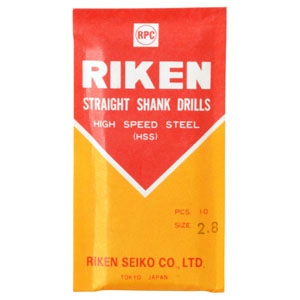 理研製鋼 RIKEN SEIKO 理研製鋼 RPC 鉄工ドリル袋入10本組 2.8mm