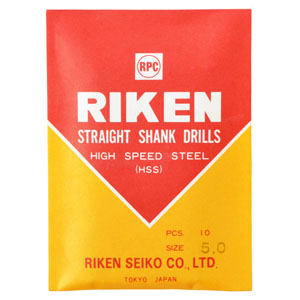 理研製鋼 RIKEN SEIKO 理研製鋼 RPC 鉄工ドリル袋入10本組 5.0mm