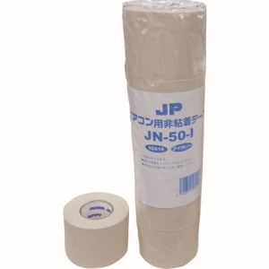 ジャッピー JAPPY ジャッピー JN-50-I エアコン用非粘着テープ JAPPY