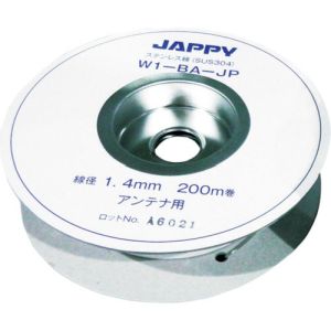 ジャッピー JAPPY ジャッピー W1-BA-JP 1.4mm ステンレス線 200m巻 JAPPY