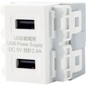 ジャッピー JAPPY ジャッピー USB-R3701W-JP USBコンセント JAPPY