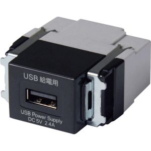 ジャッピー JAPPY ジャッピー USB-R3700BK-JP 埋込USB給電用コンセント JAPPY