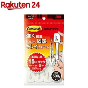 スリーエム 3M スリーエム CM17-CI15 OFF コマンドフックお買得パック