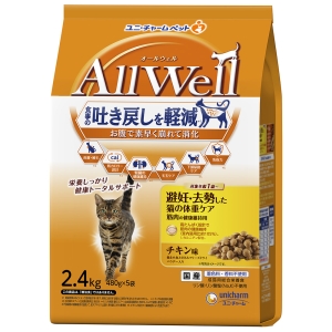 ユニチャーム Unicharm ユニチャーム AllWell 避妊 去勢した猫の体重ケア 筋肉の健康維持用 チキン味挽き小魚とささみフリーズドライパウダー入り 2.4kg 480g×5袋