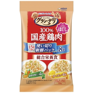 ユニチャーム unicham ユニチャーム グラン デリ 100％国産鶏肉パウチ使い切りパック 総合栄養食 ほぐし 成犬用 緑黄色野菜＆チーズ 120g 標準15g×8袋