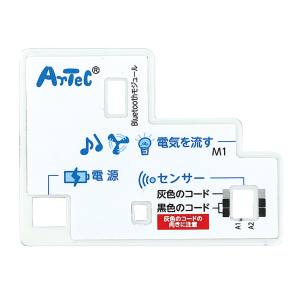 アーテック ArTec アーテック 簡易力学台車 94880 | あきばお～ネット本店