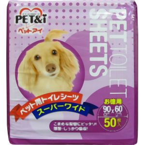 ペットアイ PET&i ペットアイ ペットシーツ スーパーワイド 徳用 50枚