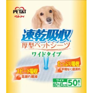 ペットアイ PET&i ペットアイ 速乾吸収 厚型 ペットシーツ ワイド 50枚