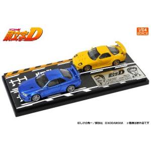 インターアライド インターアライド MD64208 1/64 頭文字D セットVol.8 高橋啓介 RX-7 FD3S & 星野好造 スカイライン GT-R BNR34