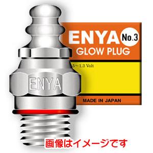 塩谷製作所 塩谷製作所 ENYA グロープラグ NO.6