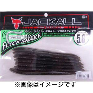 ジャッカル Jackall ジャッカル Jackall フリックシェイク 5 8グリーンパンプキンペッパー あきばお ネット本店