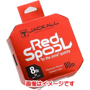 ジャッカル JACKALL ジャッカル JACKALL レッドスプール 100m 3Lb(0.8)