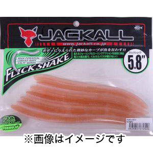 ジャッカル Jackall ジャッカル Jackall フリックシェイク 5 8 Tcワカサギ あきばお ネット本店