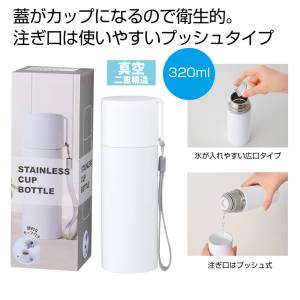 内海産業 蓋付きダブルウォールマグカップ 450ml 色指定不可 60個