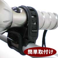 輸入特価アウトレット 自転車用ライトホルダー 18-32mmのライトまで対応
