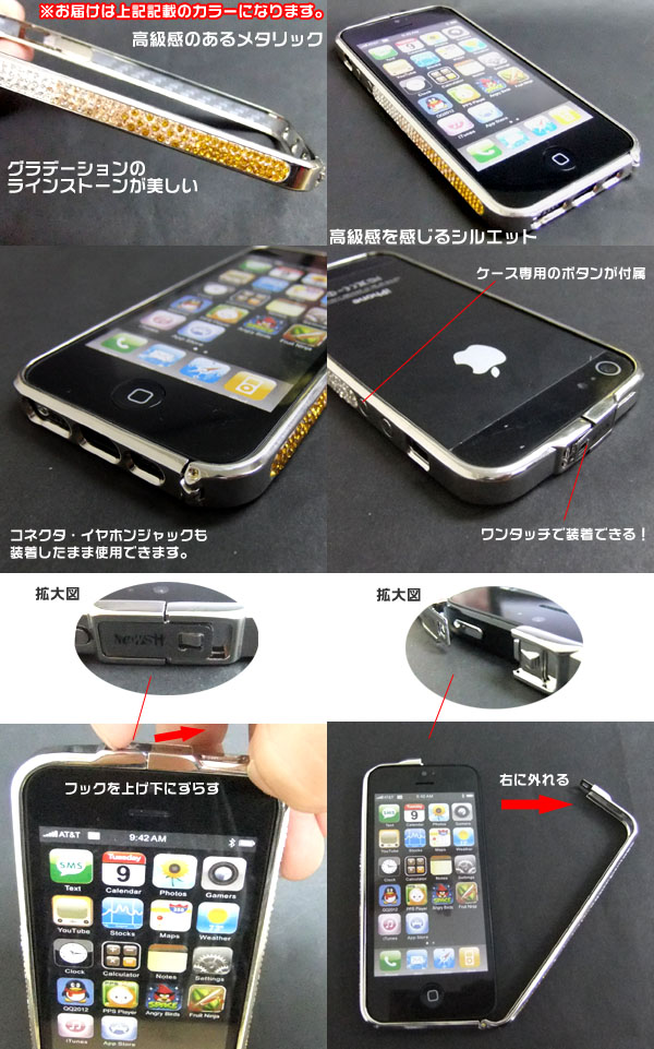  iPhone5s/5用 iPhone5s/5/iPhoneSE用キラキラ ラインストーンケース シルバーゴールド デコレーション バンパー