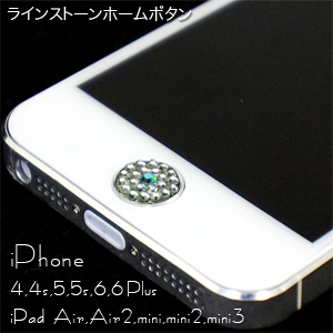 iPhone5s/5c/5 4S/4用 ラインストーン2 ホームボタン シルバー＆ブルー