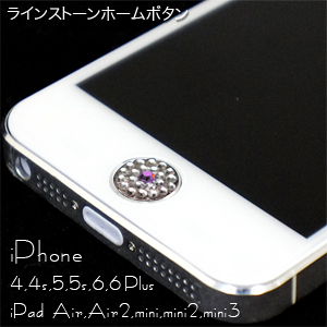 iPhone5s/5c/5 4S/4用 ラインストーン2 ホームボタン シルバー＆パープル