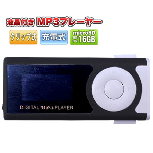 輸入特価アウトレット 液晶付き MP3 プレイヤー 充電式 ブラック