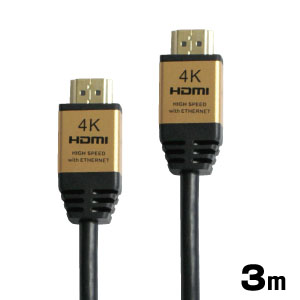 輸入特価アウトレット ハイスピードHDMIケーブル 3m ゴールド 4K
