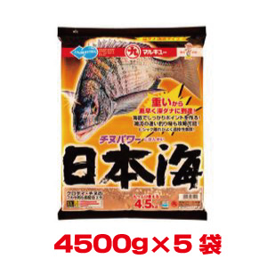 マルキュー マルキュー チヌパワー日本海 4500g×5袋 1ケース クロダイ チヌ