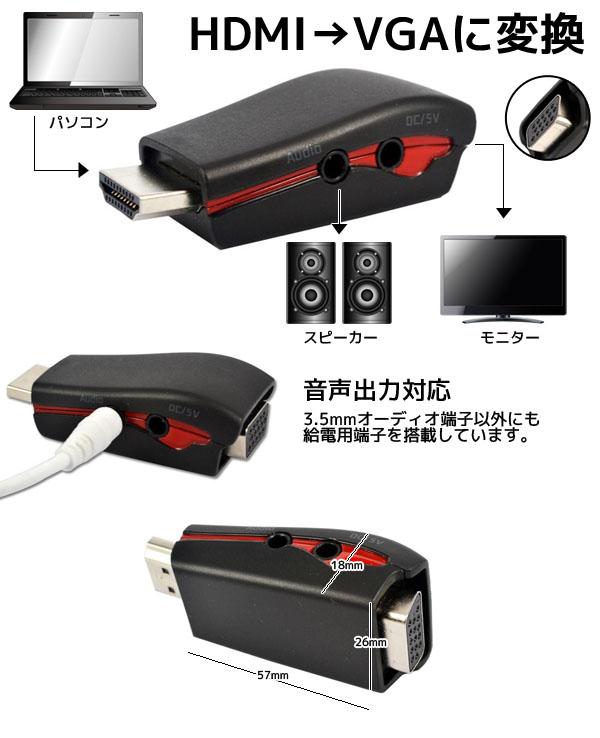 公式】 まとめ サンワサプライ マイクロHDMI-VGA変換アダプタ HDMIDオス-VGAメス AD-HD18VGA fucoa.cl