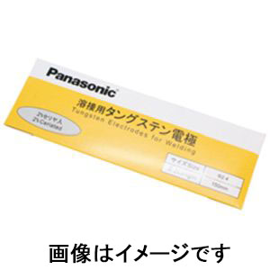 パナソニック Panasonic パナソニック YN24C2S セリア 2%入り タングステン 電極棒 2.4mm 10本入り Panasonic