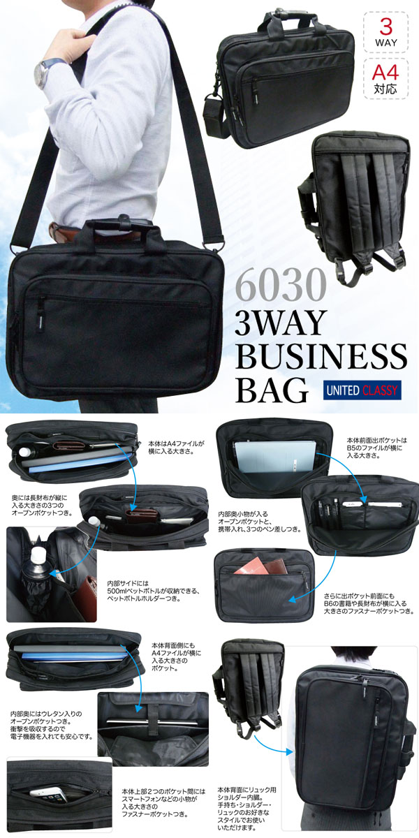 こちらの】 3WAYビジネスバッグ BAG-3WAYT2BKメーカー直送KO 代引き・ラッピング・キャンセル不可 測定の森 PayPayモール店 -  通販 - PayPayモール ショルダー - shineray.com.br