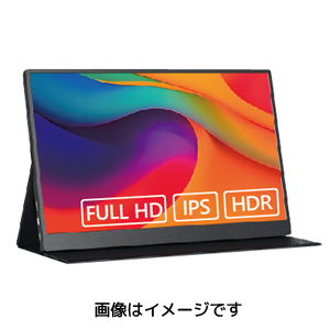 輸入特価アウトレット モバイル モニター IPS液晶 15.6インチ ポータブル ディスプレイ FullHD