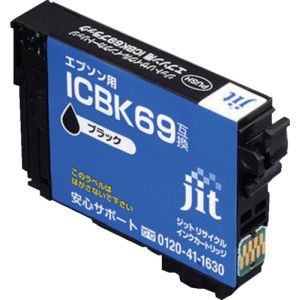 ジット ジット JIT-E69B インク