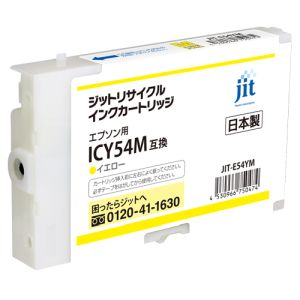 ジット ジット JIT-E54YM JITインク ICY54M対応